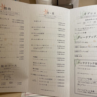 牛刺しと焼肉 仔虎 クリスロード店 - 