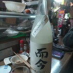 味の蔵どんつく - 而今特別純米にごり酒生