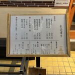 鶏そば  ムタヒロ - 