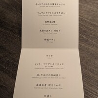 USHIGORO S. NISHIAZABU - 