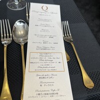 クイントカント - 