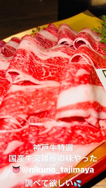 Gyushabu Gyusuki All you can eat Tajimaya Nanba Shiten photo 2