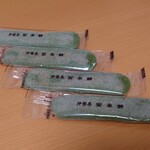 NAGASHIMA GATE SHOP - 