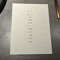 GapricE - 
