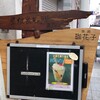 茶房 珈花子