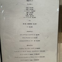 鮨 逅 - 