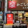 かごしま特産品市場-かご市-
