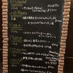 イル・パチョッコーネ・ディ・キャンティ - 