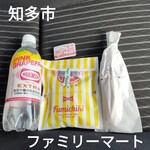 ファミリーマート - ドリンク写真: