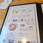 ラーメンにっこう - 