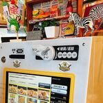 淡路島バーガー専門店 SHIMAUMA BUGAR - 