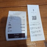 ラーメンにっこう - システム、食券