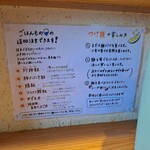 ラーメンにっこう - 