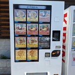 ラーメンにっこう - 