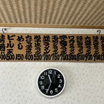 おちかラーメン - 