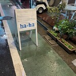 Ha-ha 1coin dining bar & cafe - 