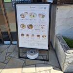 ラーメンにっこう - 外メニュー