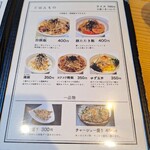 ラーメンにっこう - 