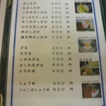 ほの香 - ぶれててごめんなさい。