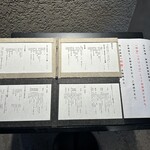 日本料理 新樹 - 