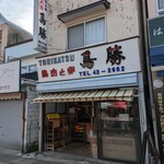 Tori Katsu - 
