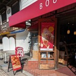 ブランジェ浅野屋 - 