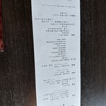 日本料理 新樹 - 