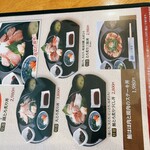 本家鮪屋 伊豆高原本店 - 