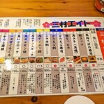 馬肉酒場 三村 熊本下通り店 - 