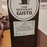 Ohashi Kafe Gasuto - 