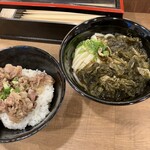 あづま屋 - 