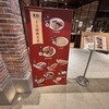 朱記餡餅粥店 新光三越信義店