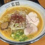 Sapporo Ramen Hagakure - 