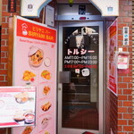 BIRYANI BAR TULSHI - お店の入口です。