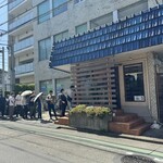 一番いちばん - 外観