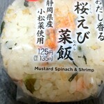 セブンイレブン - 料理写真:小松菜はマスタードスピナッチ