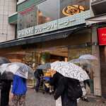 Shibuya Nishimura Dogenzaka Furutsu Ten