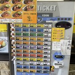 ターバンカレー - 