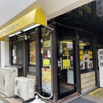 ターバンカレー - 