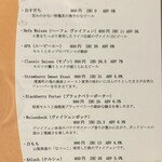 ozigi  - ビールメニュー