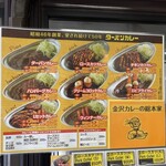 ターバンカレー - 