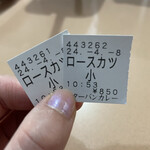 ターバンカレー - 