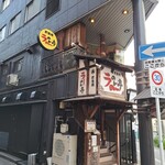 Higobashi Ramen Tei - 