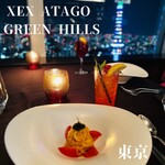 XEX ATAGO GREEN HILLS :: Salvatore Cuomo Bros. - 