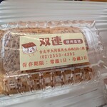 現烤蛋糕 大川本舗 - 