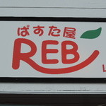 REB - 