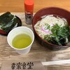 幸楽食堂