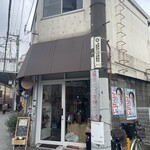 Nico食堂 - 