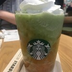 スターバックスコーヒー - 