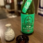 Izakaya Sakaya - 